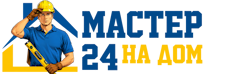 Муж на час - работы по дому в Новокубанске под ключ от 936 руб. 2026